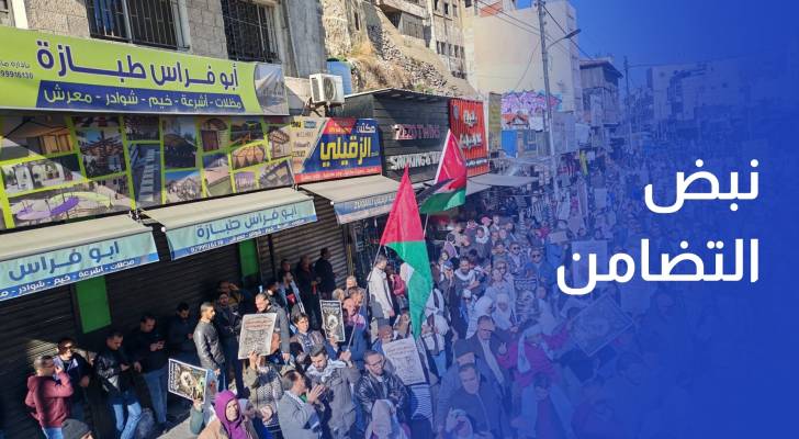 عمان.. وسط البلد.. نبض التضامن الأردني مع فلسطين