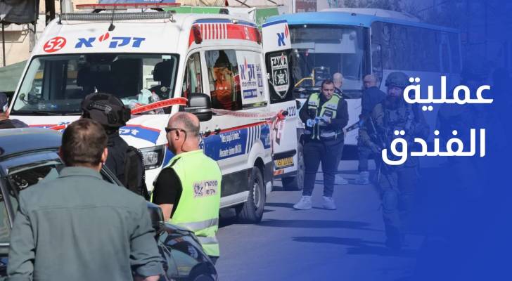 مقتل 3 مستوطنين وإصابة 11 بعملية فدائية نفذها 3 فلسطينيين