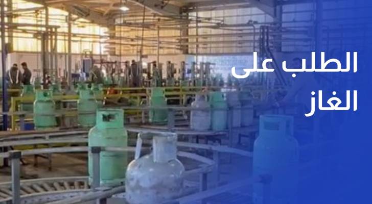 ارتفاع حجم الطلب على الغاز مع نمو عدد الاسطوانات المنزلية المعبأة 3%