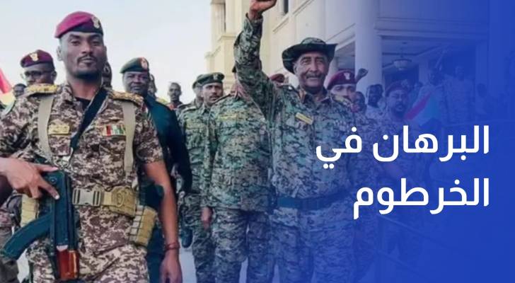 البرهان يعلن تحرير الخرطوم و الدعم السريع تقلل من الخطوة