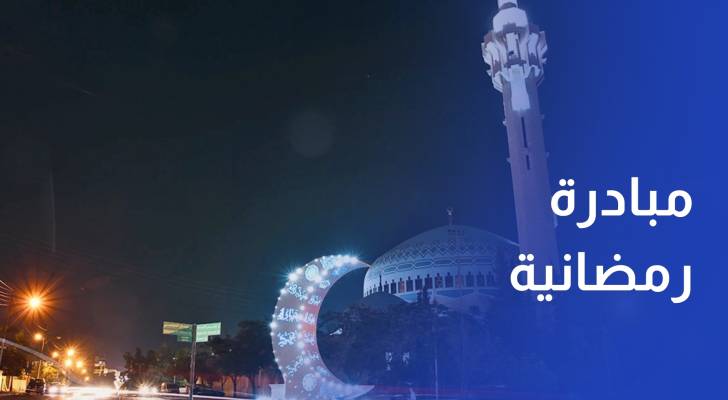 للسنة الخامسة تواليا .. شركة طيبة تنظم مبادرة رمضانية
