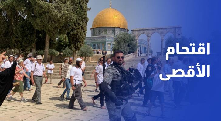 وسط تشديدات عسكرية.. مستوطنون يجددون اقتحام المسجد الأقصى