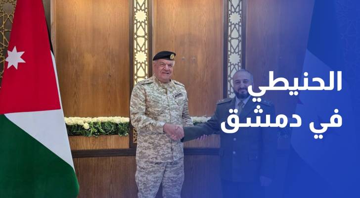 اللواء الركن الحنيطي يبحث مع وزير الدفاع السوري آفاق التعاون العسكري