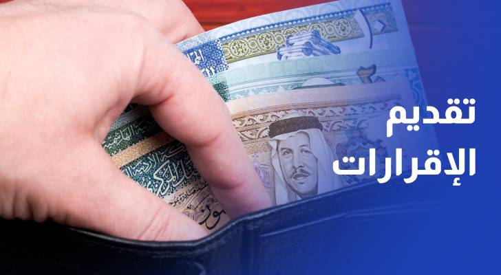 الضريبة تمدد مهلة تقديم الشركات لبياناتها شهرا وتبقي على موعد تقديم الإقرارات