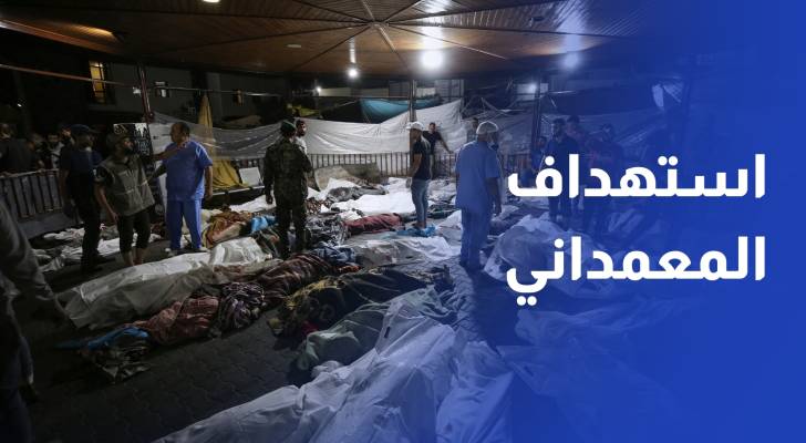 طيران الاحتلال يستهدف ساحة المستشفى المعمداني وخيام نازحين في خان يونس