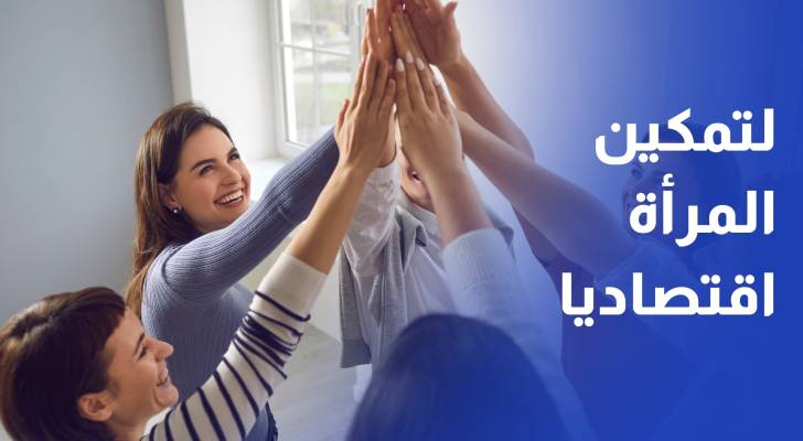 لتمكين المرأة اقتصاديا التنمية تدرس إنشاء 5 حضانات في تجمعات صناعية