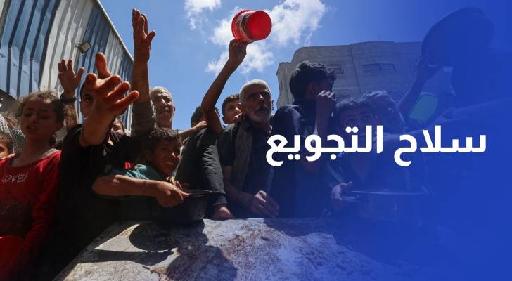 مندوب فلسطين لمحكمة العدل الدولية الاحتلال يستخدم التجويع كسلاح حرب