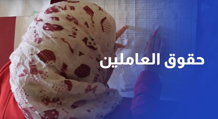 "نقابات العمال": نسعى لضمان حقوق العاملين بالمدارس الخاصة ورياض الأطفال