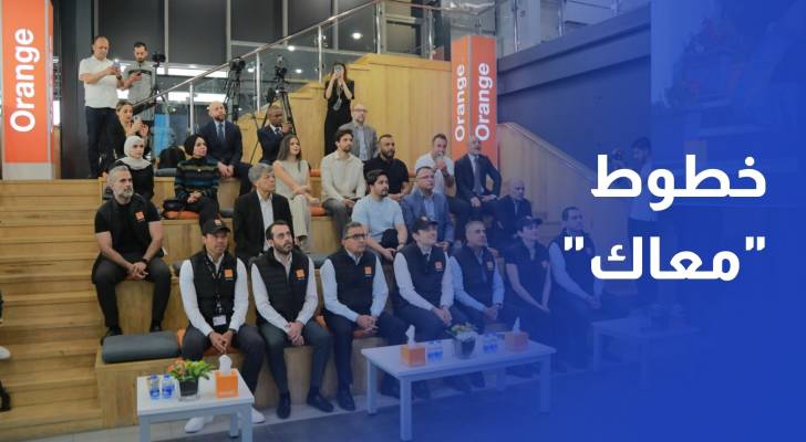 أورنج الأردن تطلق خطوط معاك الخلوية الجديدة بميزات استثنائية