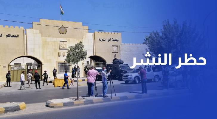 حظر النشر بقضية تصنيع الصواريخ والتجنيد والتدريب وتصنيع الطائرات المسيرة
