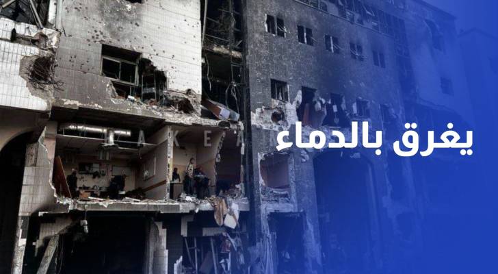 ساحة مجمع الشفاء الطبي تغرق بدماء الأبرياء بفعل غارات الاحتلال