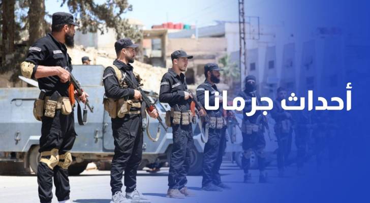 "اشتباكات جرمانا".. من يحرك فتيل الفتنة في سوريا؟