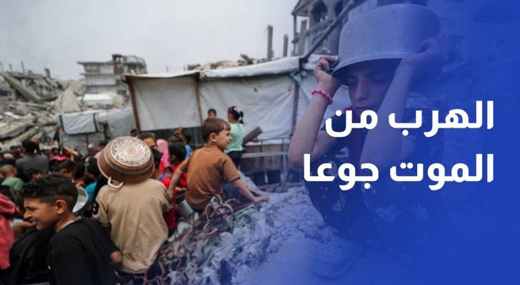 التكيات الخيرية ملاذ الغزيين الأخير للهرب من الموت جوعا