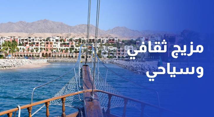 إطلاق مسارات سياحية ثقافية جديدة ضمن مخرجات برنامج التحديث الاقتصادي
