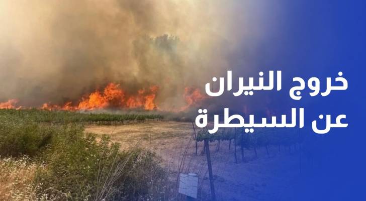 الاحتلال يرفع حالة التأهب.. إصابات بالاختناق بسبب الحرائق في القدس