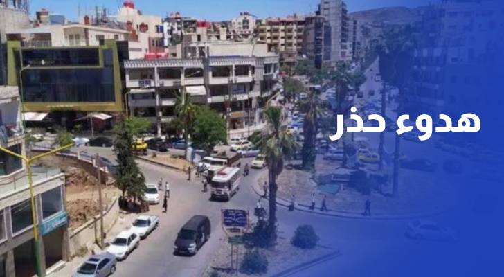 هدوء حذر يعود إلى السويداء عقب تنفيذ الاتفاق الأمني