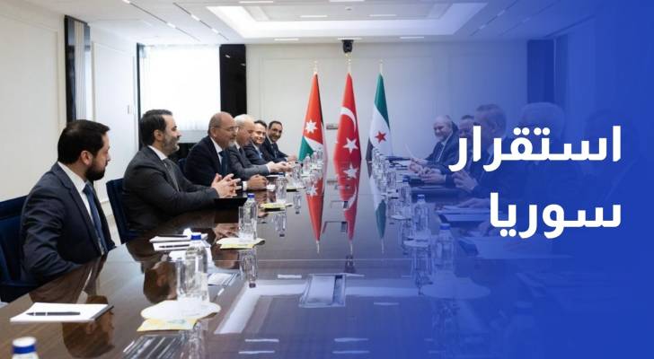 الصفدي: استقرار سوريا ركيزة لاستقرار المنطقة