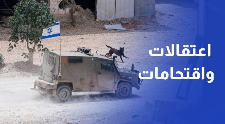 وسط اعتقالات واقتحامات.. الاحتلال ينكل بعجوز ويهدم منزلا جنوبي الضفة