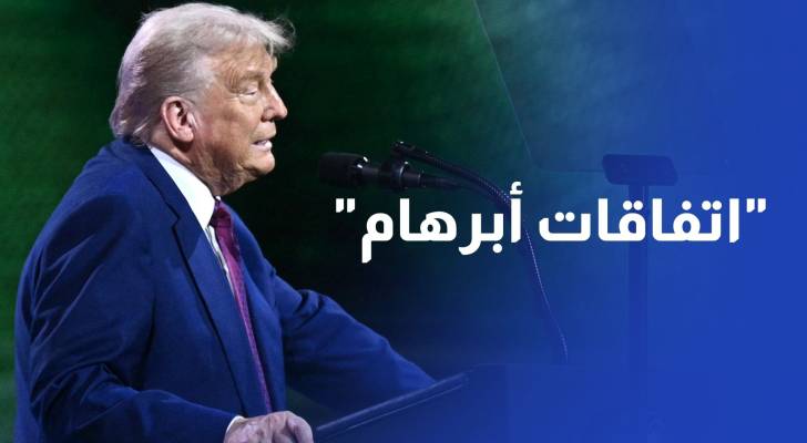 ترمب عندما تنضم السعودية وفق توقيتها إلى اتفاقات أبرهام  سيكون شرفا عظيما