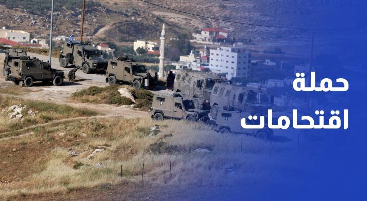 الاحتلال يقتحم مدنا بالضفة ومستوطنون يعتدون على فلسطينيين بالخليل