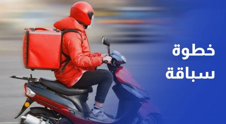 طلبات الأردن تضم السكوتر الكهربائي بالبطارية القابلة للاستبدال لأسطولها