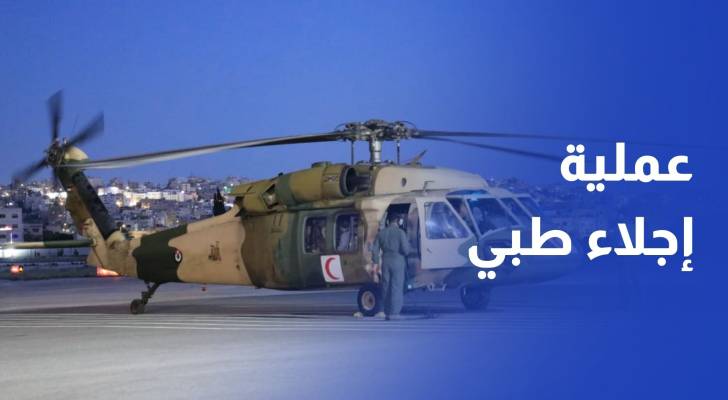 القوات المسلحة تنفذ عملية إجلاء طبي جديدة لأطفال مرضى بالسرطان من غزة