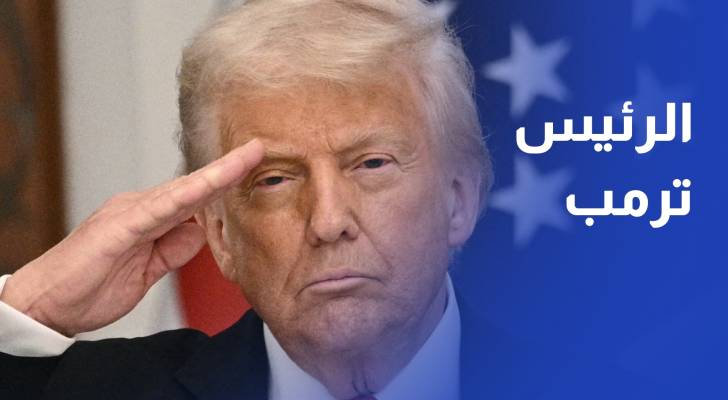 هل تعكس زيارة ترمب تحولًا في أولويات السياسة الأمريكية؟