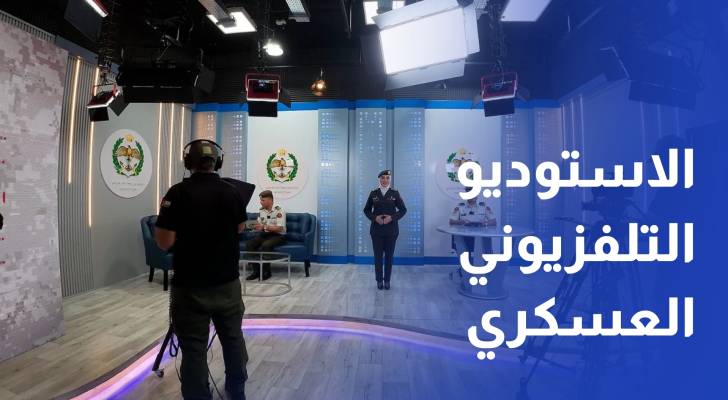 رئيس هيئة الأركان المشتركة يفتتح الاستوديو التلفزيوني العسكري