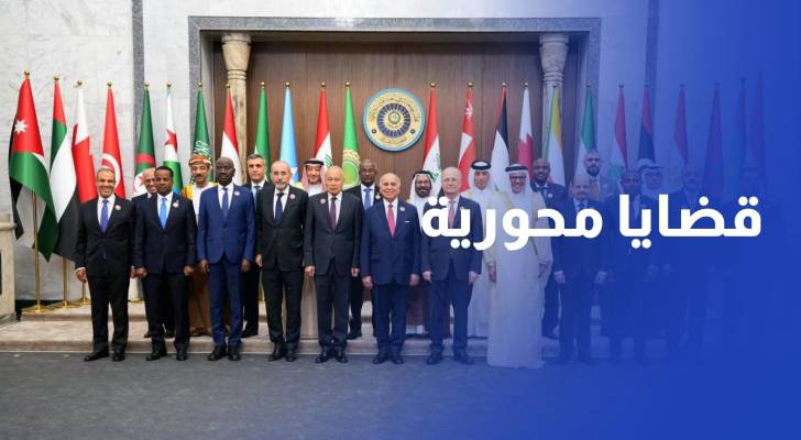 القمة العربية الـ34 تنطلق السبت ببغداد في ظل أزمات محتدمة