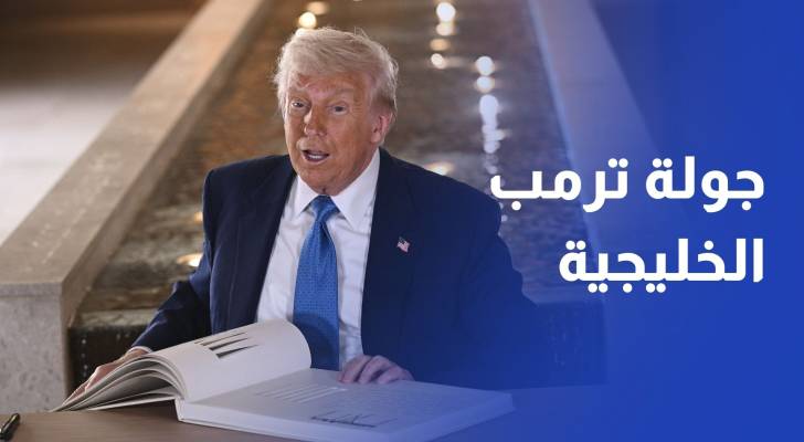 سياسة أمريكا في المنطقة.. تكتيك جديد أم تغير في الرؤية؟