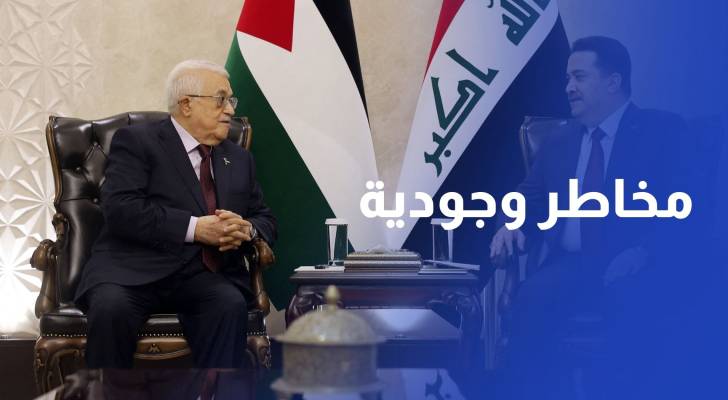عباس: القضية الفلسطينية تتعرض لمخاطر وجودية