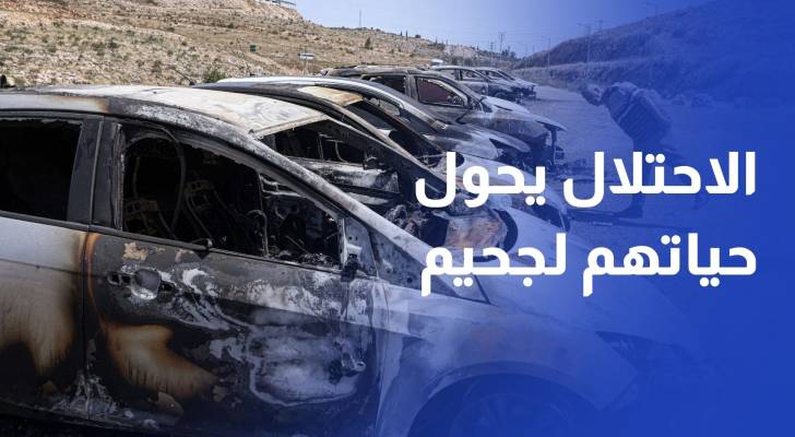 الاحتلال يواصل عدوانه على قرى وبلدات سلفيت لليوم الرابع على التوالي