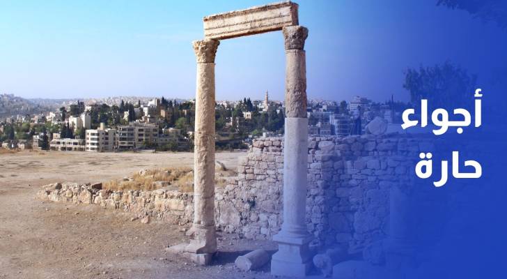 أجواء حارة الاحد في عموم مناطق الأردن