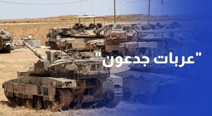 الاحتلال يبدأ عملية برية شمال وجنوب غزة ومرحلة حاسمة أمام المفاوضات