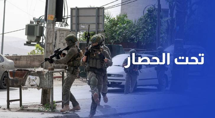 إصابات غربي نابلس وكفر الديك وبروقين تحت الحصار لليوم الخامس