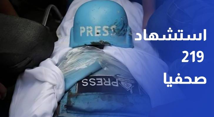 استشهاد 219 صحفيا وإصابة 430 في القطاع منذ السابع من أكتوبر