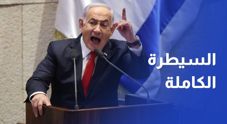 نتنياهو يعلن عزم تل أبيب السيطرة على كامل القطاع