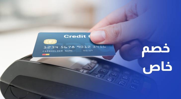 أورنج تطلق بطاقة خصم لمنتسبي الأجهزة الأمنية رفاق السلاح