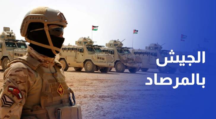 المنطقة العسكرية الشرقية تحبط محاولة تهريب مواد مخدرة