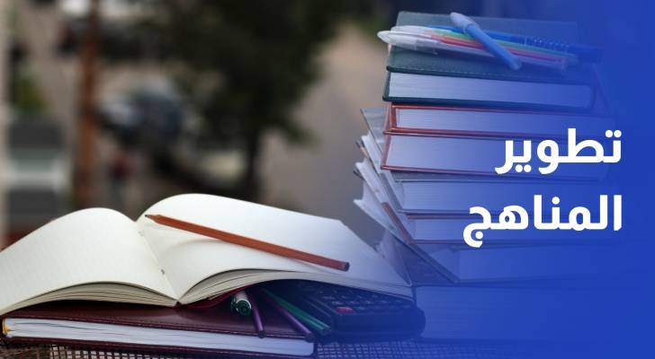 كنانة: إدراج مفاهيم الذكاء الاصطناعي في التعليم واستحداث وحدة بحوث لقياس أثر المناهج على الطلبة في الأردن