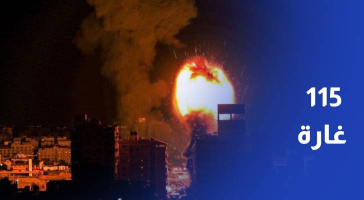 جيش الاحتلال - نفذنا 115 غارة جوية خلال 24 ساعة