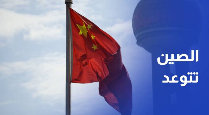 الصين تتوعد بالرد على الإجراءات الأمريكية في مجال الذكاء الاصطناعي