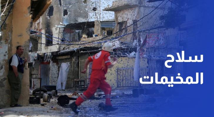 لبنان.. سلاح المخيمات الفلسطينية يتصدر ملفات زيارة عباس إلى بيروت