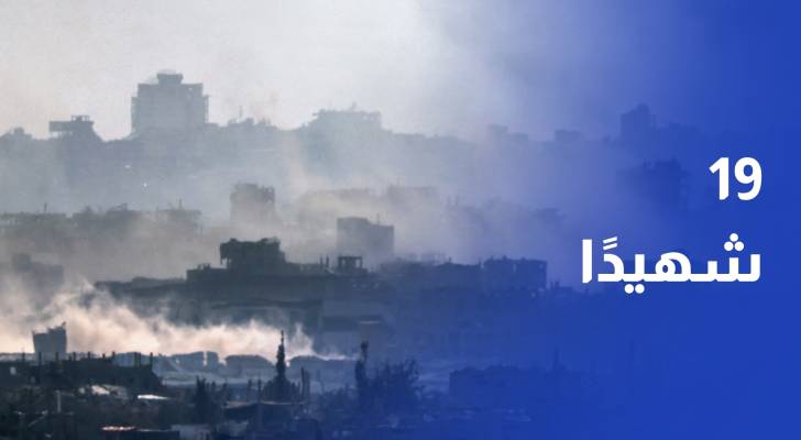 19 شهيدًا بقصف منزل في مخيم البريج و 6 شهداء بقصف مواطنين في شارع الجلاء