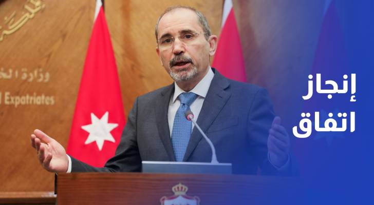 الصفدي يؤكد أهمية إنجاز اتفاق تبادل يحقق وقفا فوريا لإطلاق النار في غزة