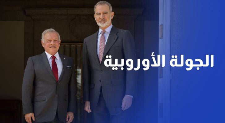الملك يلتقي العاهل الإسباني ويثمن موقف مدريد الداعم لفلسطين