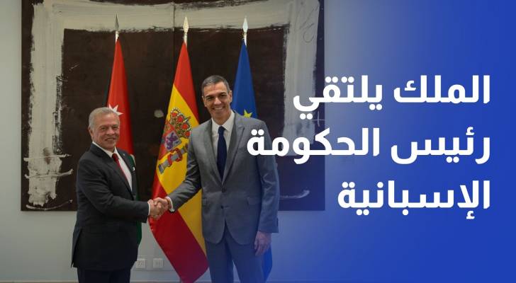 الملك يؤكد أهمية قرار إسبانيا الاعتراف بالدولة الفلسطينية