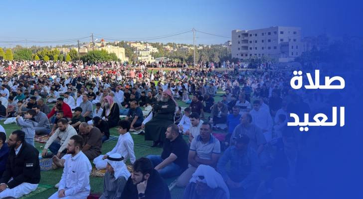 آلاف الأردنيين يؤدون صلاة عيد الأضحى المبارك