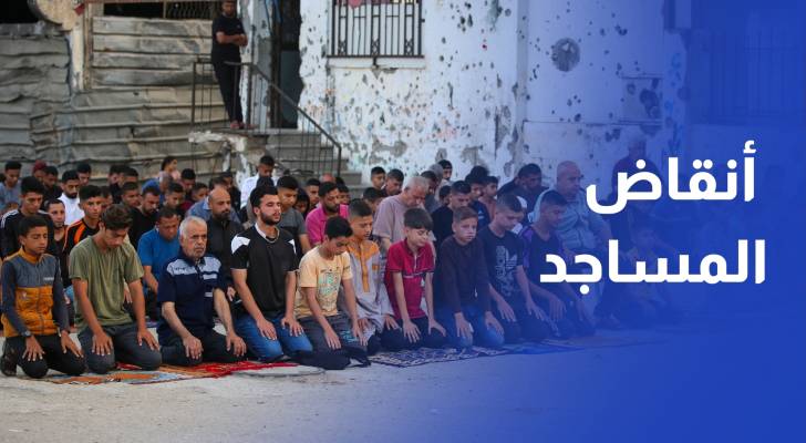 على أنقاض المساجد.. فلسطينيون يقيمون صلاة الأضحى في قطاع غزة المحاصر