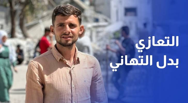 عائلة الصحفي أحمد قلجة تستقبل التعازي بدل التهاني في أول أيام عيد الأضحى